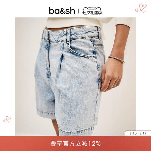 【杨采钰同款】bash夏季法式复古水洗浅蓝宽松牛仔短裤女1E25FILO