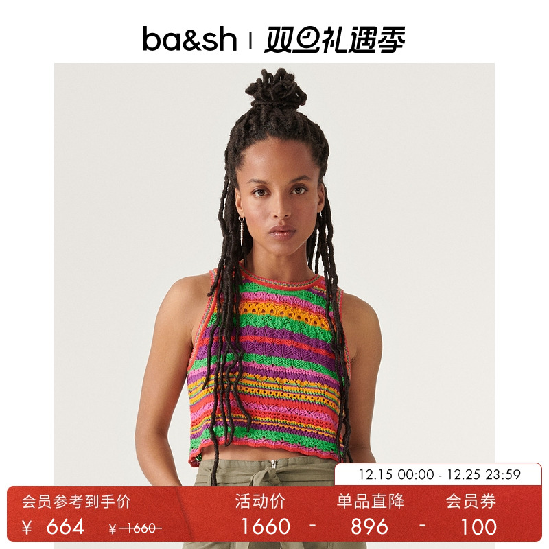 短款上衣针织衫0809tst0002