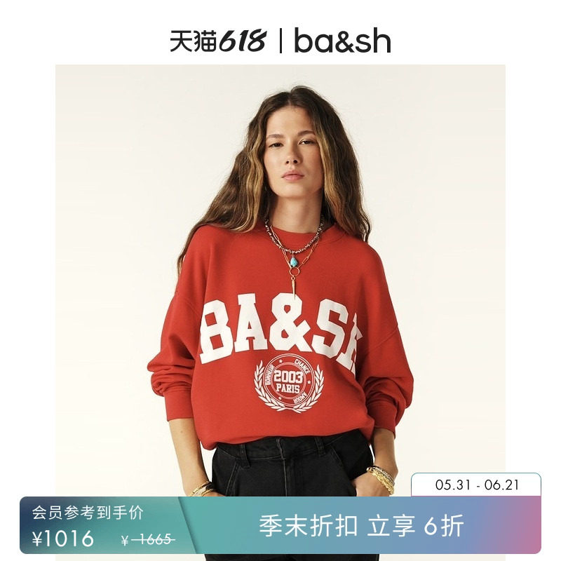 bash春季法式休闲复古红色字母logo基础卫衣套头圆领上衣1H24BENJ