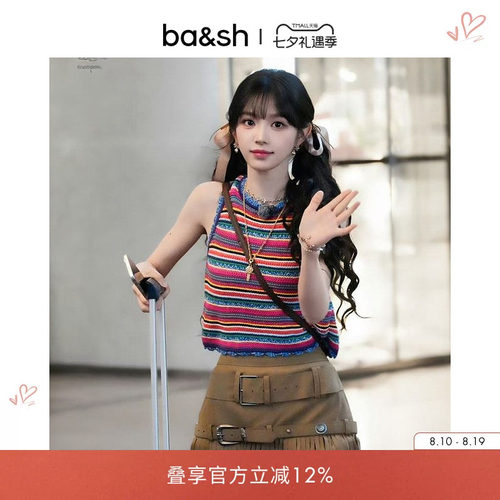 前后两穿背心开衫