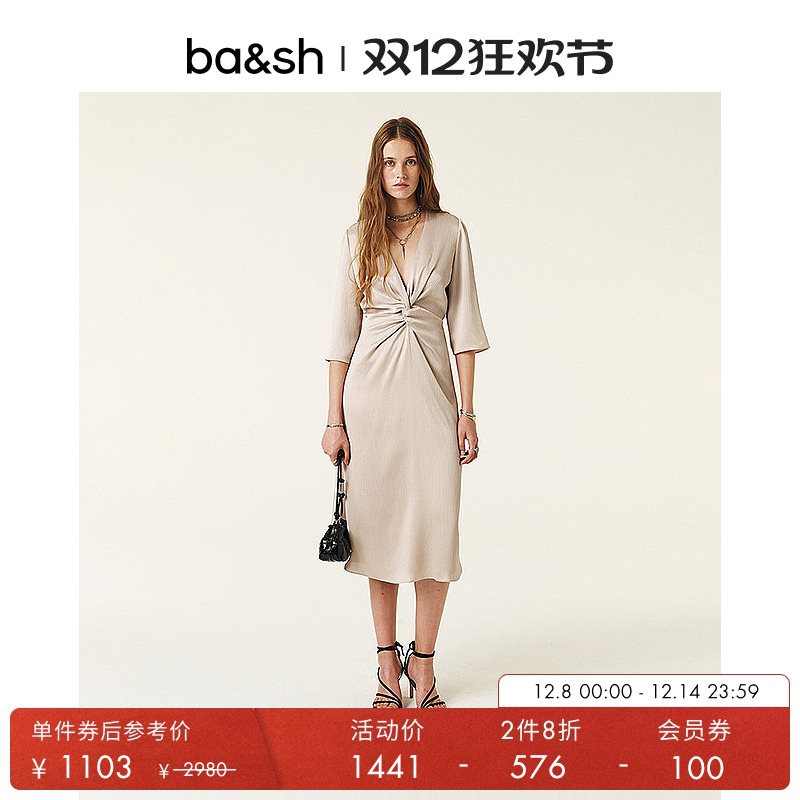 ba&sh法式香槟灰扭结连衣裙