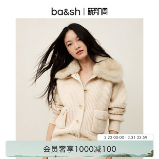 舒光暖绒白色羊毛开衫 bash冬季 上衣1H25ZATT 新年限定胶囊系列