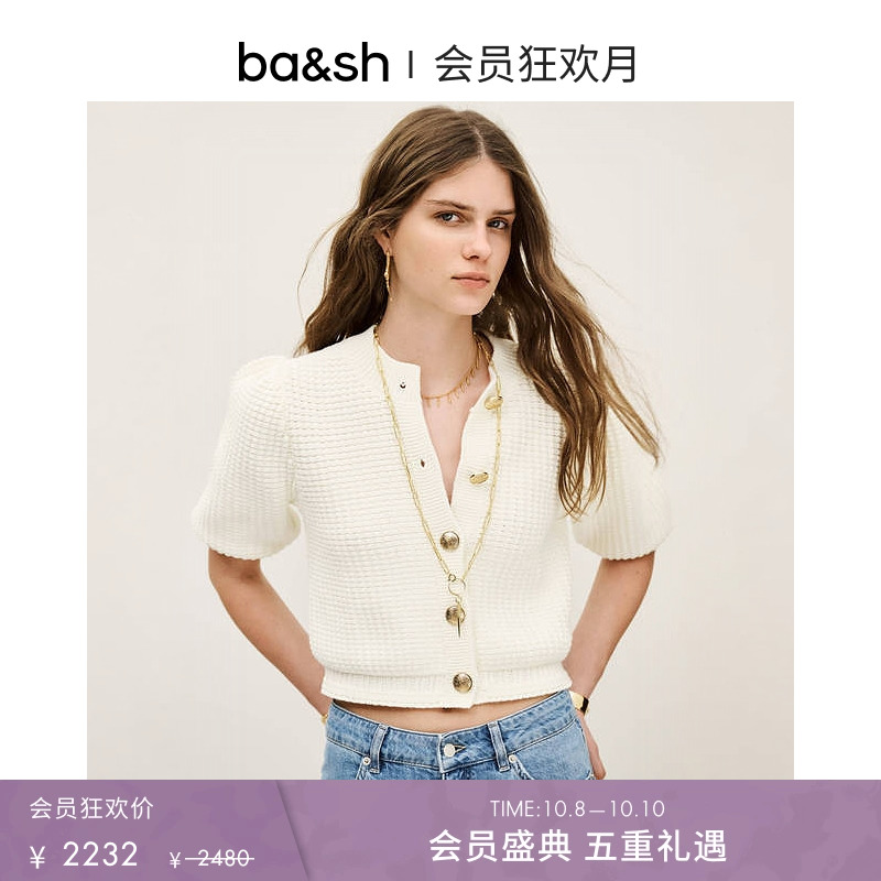 bash2025新款夏季泡泡袖针织上衣1H25GARA