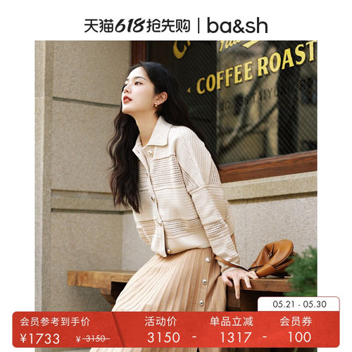 简约罗纹镂空上衣针织衫
