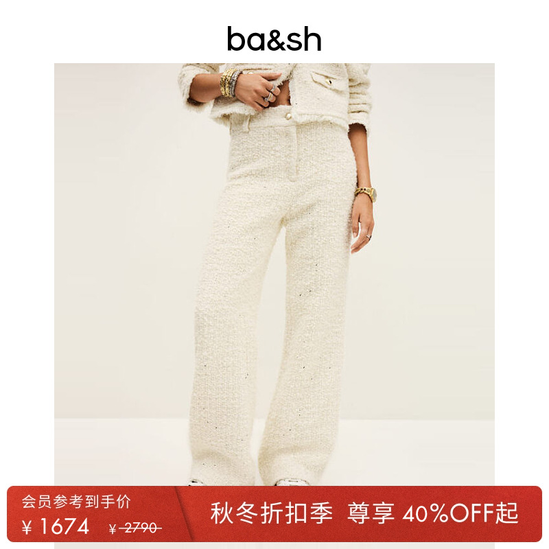 粗花软呢阔腿长裤