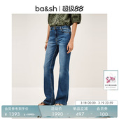 牛仔裤 长裤 法式 微喇裤 1H25AOMM 复古水洗女士深蓝色修身 bash春季