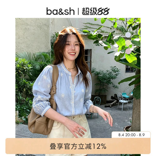 法式优雅刺绣棉衬衫上衣