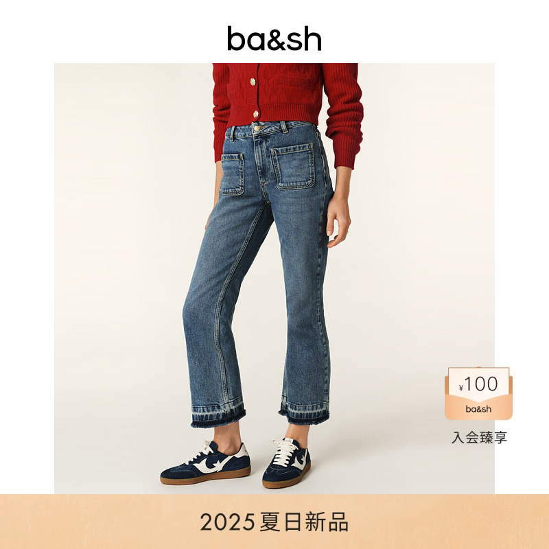 ba&sh水洗蓝毛边棉质牛仔裤