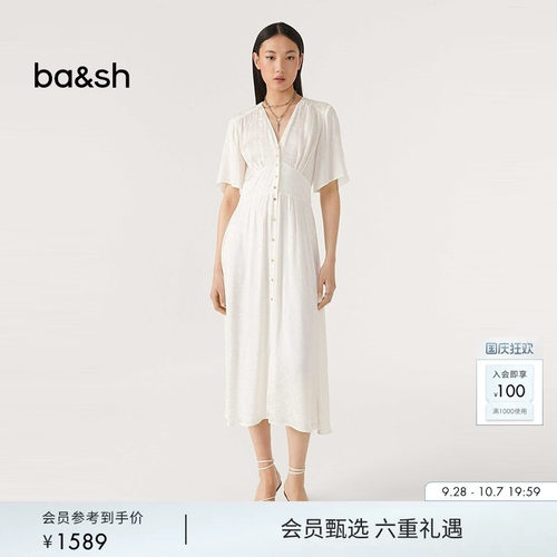 bash法式优雅老花系列长款连衣裙