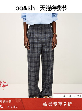 bash冬季裤装法式复古通勤长裤女宽松休闲阔腿裤1H25TAD