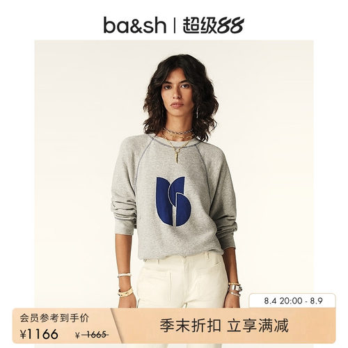 ba&sh印花斜插肩法式休闲棉卫衣