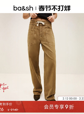 bash2026新款春季复古松弛风驼色牛仔裤通勤直筒抽绳长裤1E26FIMA