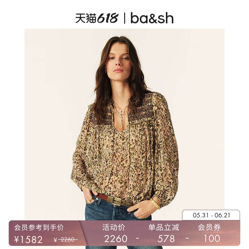 bash夏季森林谜影法式复古印花度假风气质女雪纺衬衫上衣1E25CAPU