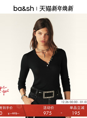 bash春季莫代尔针织内搭打底衫法式V领黑色修身长袖T恤1H24MART