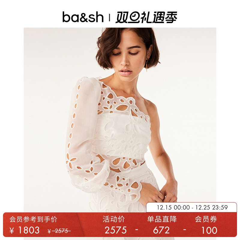 ba&sh单肩镂空白色法式上衣