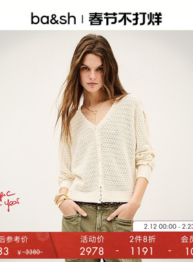 【2件8折】杨采钰同款bash春法式桑蚕丝混纺针织衫上衣女1E25SALK