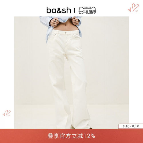 法式极简主义