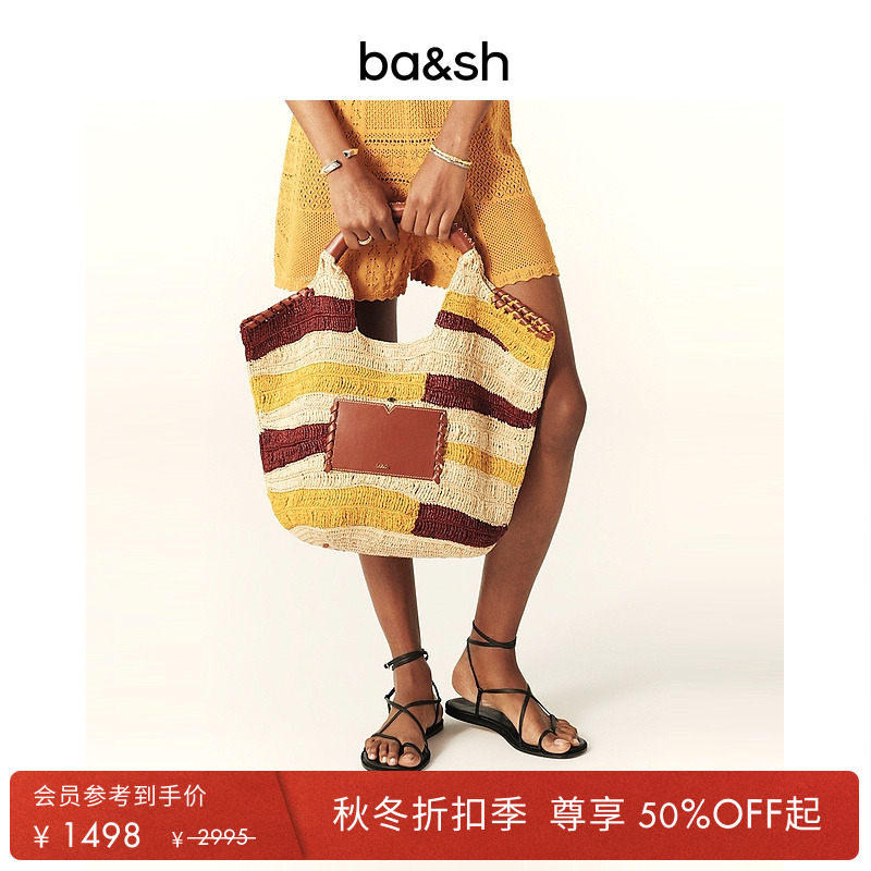 ba&sh条纹撞色编织美拉德风格