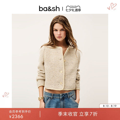 bash春季法式简约利落通勤穿搭小香风排扣开衫短外套上衣1E25DERE