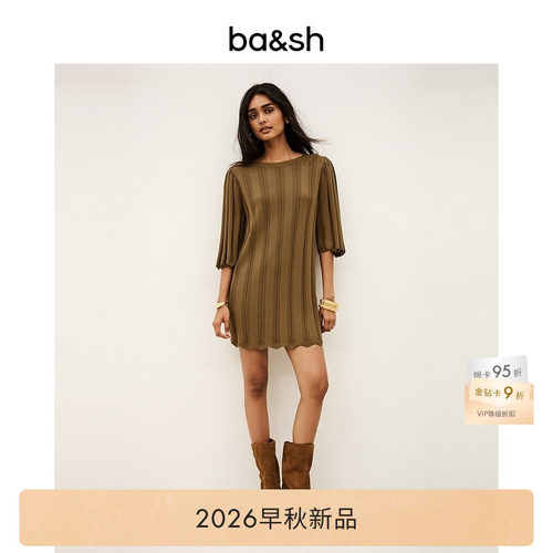 舒适休闲