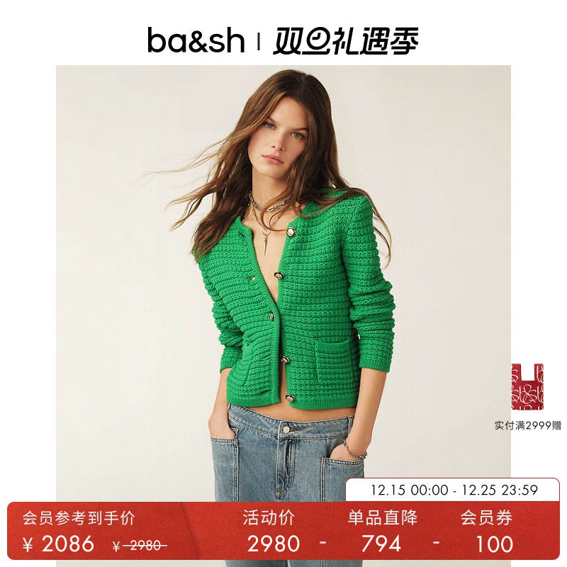 ba&sh法式针织衫1H23GASP