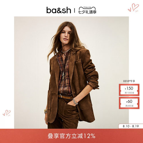 bash秋季法式复古巴恩风经典质感焦糖色廓形西装短外套女1H25MOST