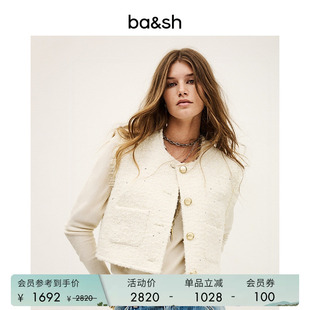 bash春季 法式 轻奢小香风粗花呢马甲背心马夹1H25PETR 臻奢系列