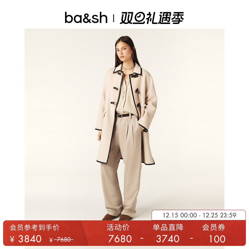 ba&sh羊皮包边撞色法式大衣