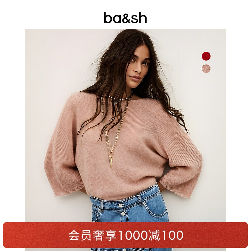 ba&sh2025年秋季针织衫1H25ISAA