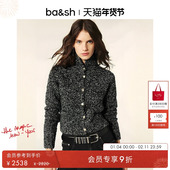 bash睿子同款 针织上衣1H25CARL 女款 冬季 简约混色羊毛混纺毛衣开衫