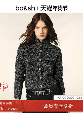 bash睿子同款冬季简约混色羊毛混纺毛衣开衫女款针织上衣1H25CARL