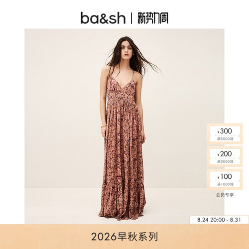 ba&sh复古公路暮晖碎花吊带裙