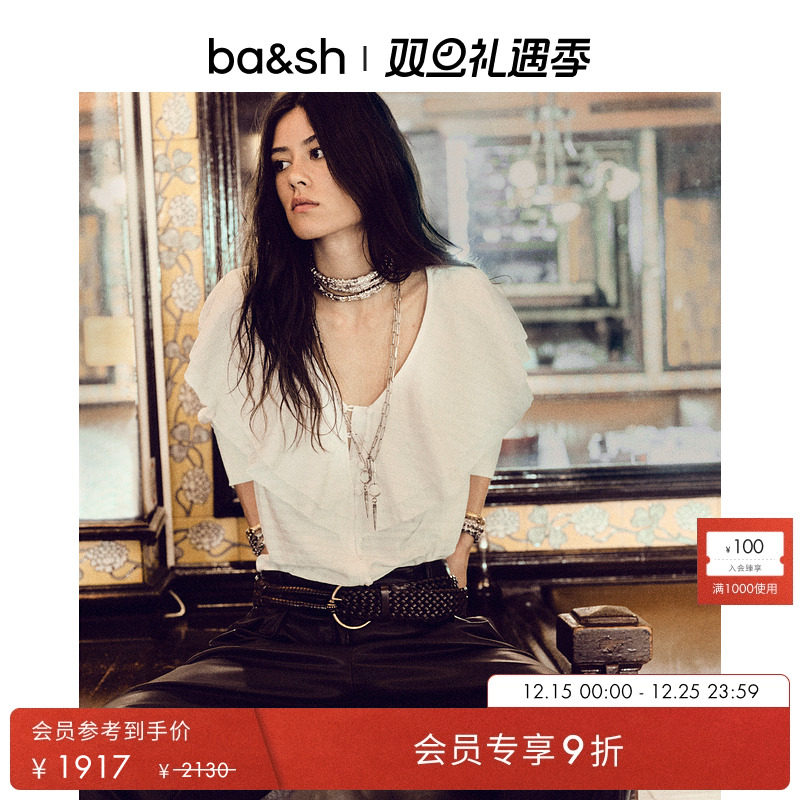bash2025新款V领花边小衫1H25SUNY
