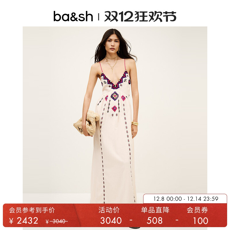bash2025新款夏季法式连衣裙波西米亚风女装吊带连身长裙1E25POEM