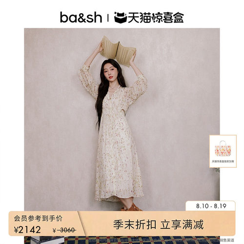 【独家惊喜盒】bash春季柔影星点法式度假风印花连衣裙女1H25KARL