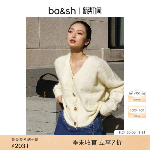 ba&sh法式针织衫1H24THEU