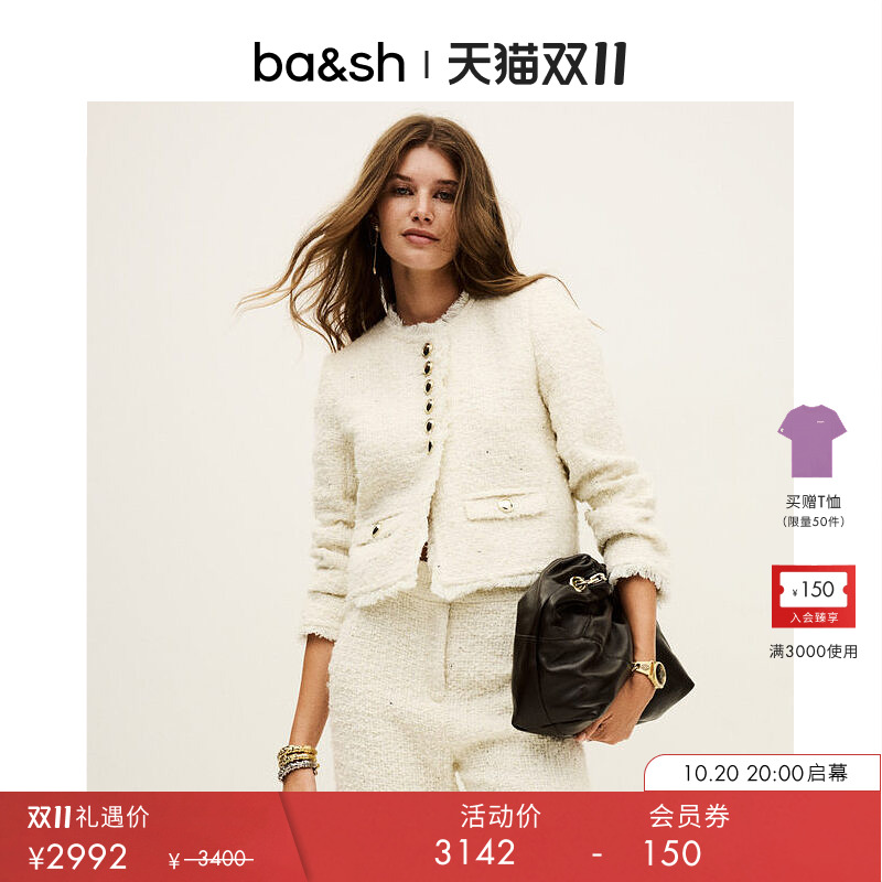 【臻奢系列】bash2025秋冬白色短款法式静奢小香风外套女1H25POLL