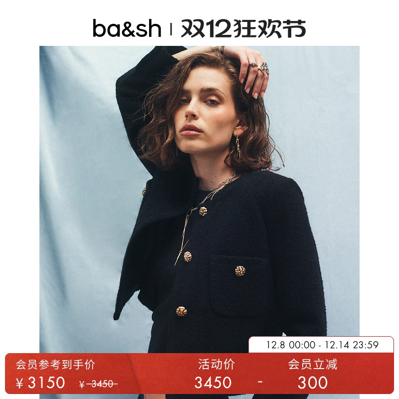 短外套无领夹克ba&sh小香风