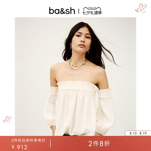 bash2025夏季新一字肩泡泡袖抹胸1H25DALI