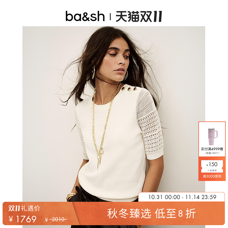 bash2025新款秋季法式简约纯色针织衫镂空七分袖女士上衣1H25SHIR