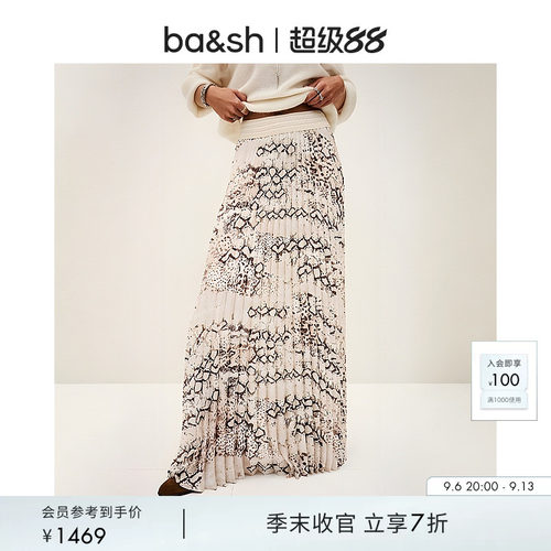 百褶裙长款半身裙