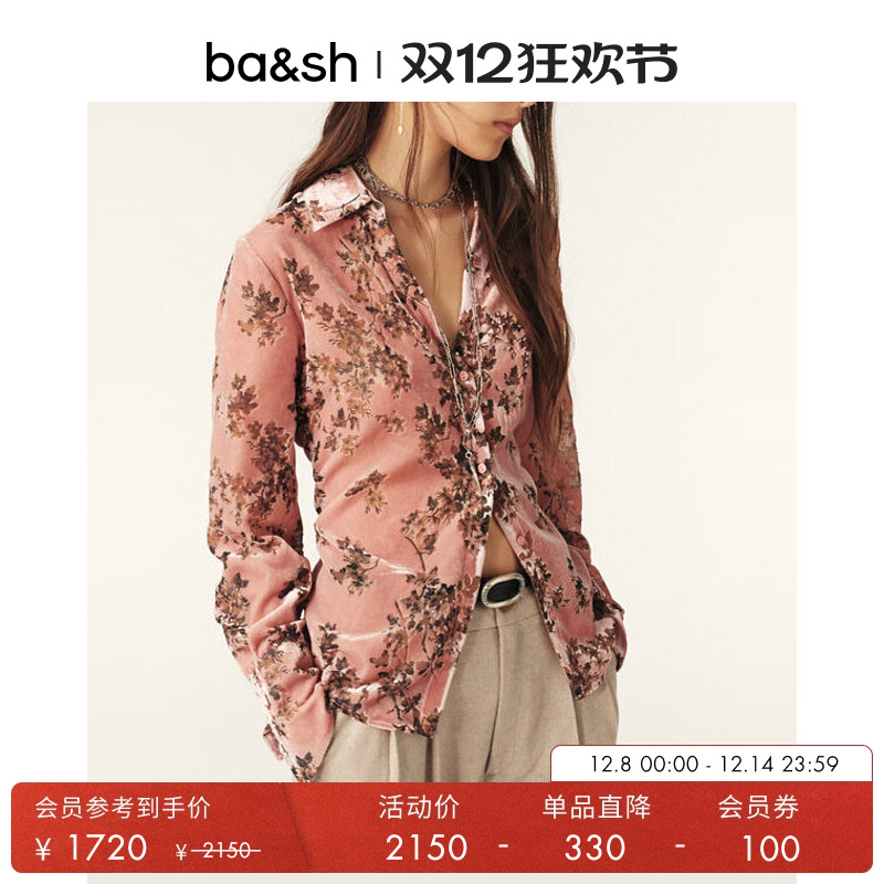 ba&sh浪漫枫叶法式柔和粉上衣