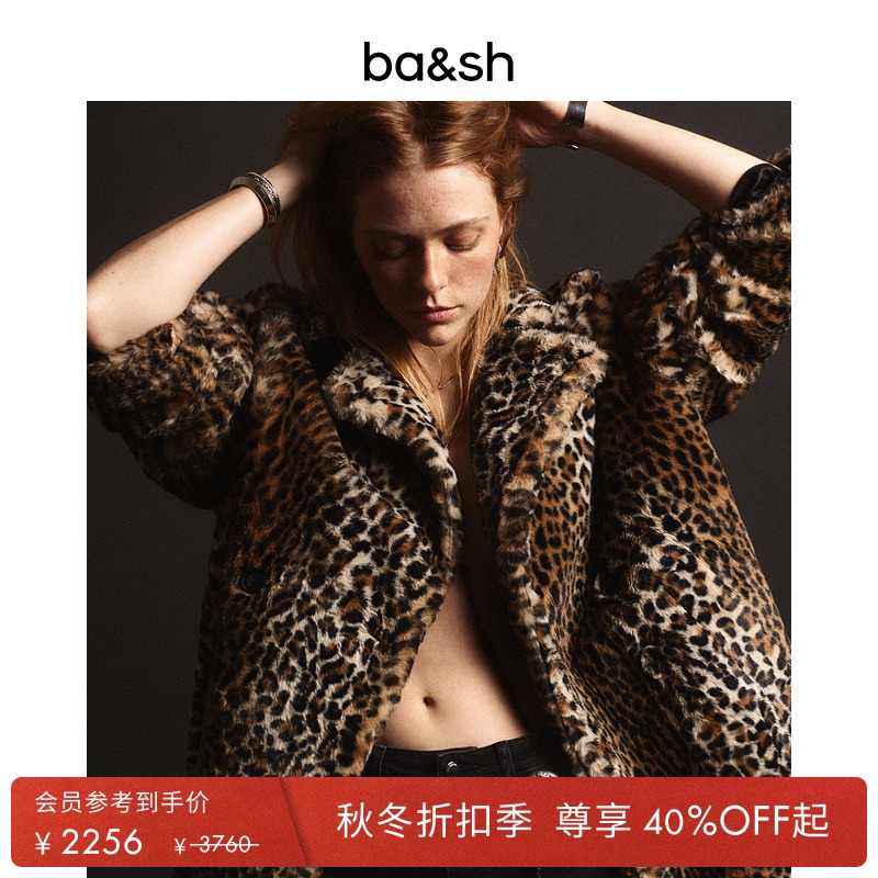 ba&sh法式常规聚酯纤维