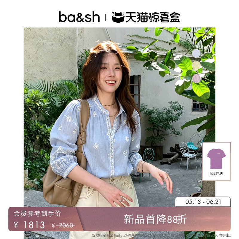 法式优雅刺绣棉衬衫上衣