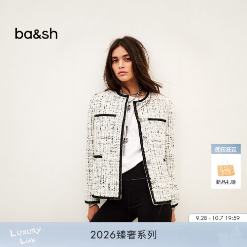 ba&sh秋冬小香风粗花呢短外套