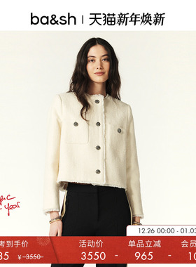 bash冬季法式气质小香风正肩短外套上衣高智感米白色开衫1E24MERA