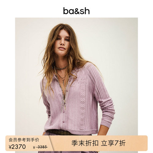 ba&sh法式针织衫1H24DERV