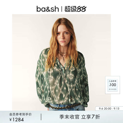 ba&sh法式上衣1E25MENA