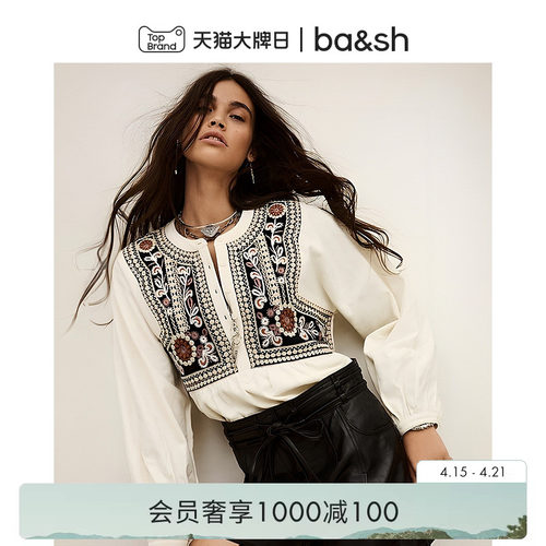 bash春季波西米亚风刺绣灯笼袖气质女士上衣衬衫内搭小衫1H25ALEC