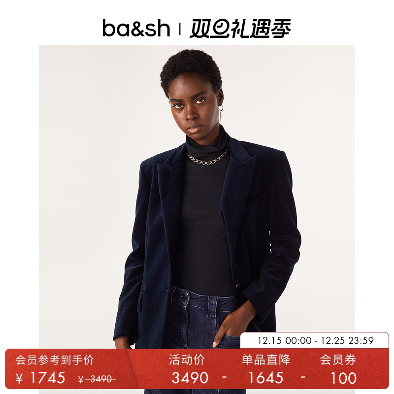 秋冬新款法式短外套ba&sh